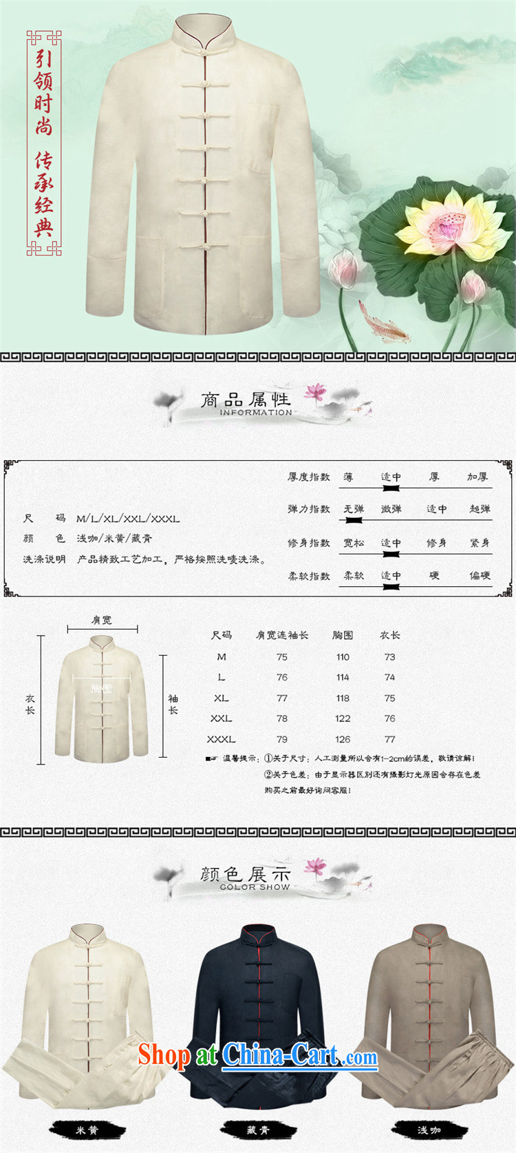 Products HANNIZI China wind men's Chinese natural linen package loose, the charge-back national costume Chinese Kung Fu black 190 pictures, price, brand platters! Elections are good character, the national distribution, so why buy now enjoy more preferential! Health