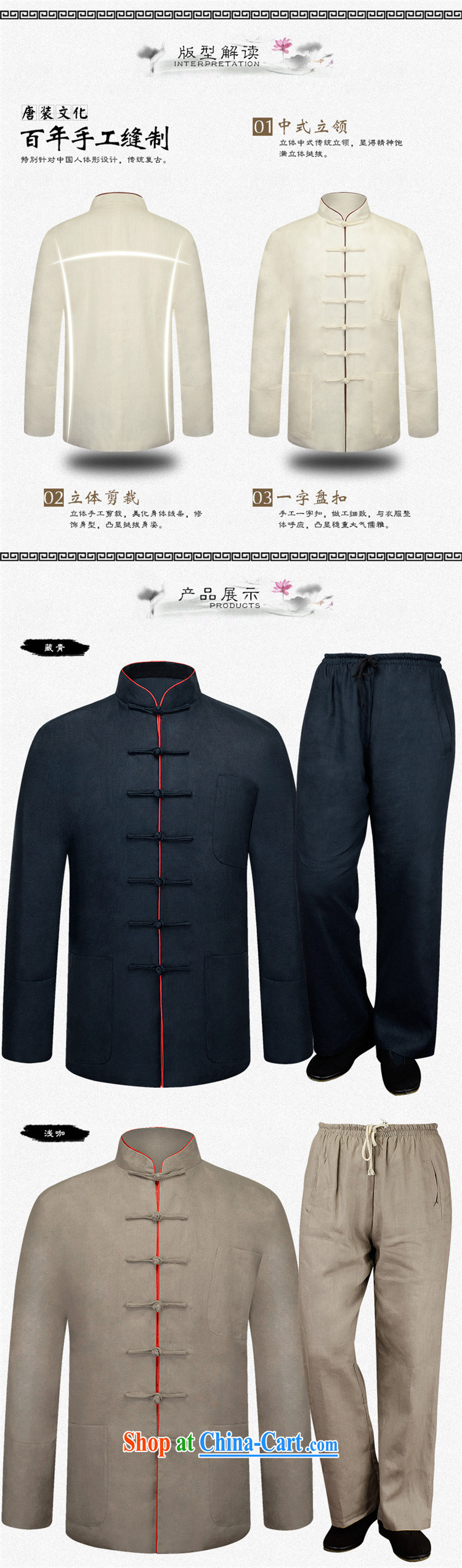 Products HUNNZ China wind men's Chinese natural linen package loose, the charge-back national costume Chinese Kung Fu black 190 pictures, price, brand platters! Elections are good character, the national distribution, so why buy now enjoy more preferential! Health