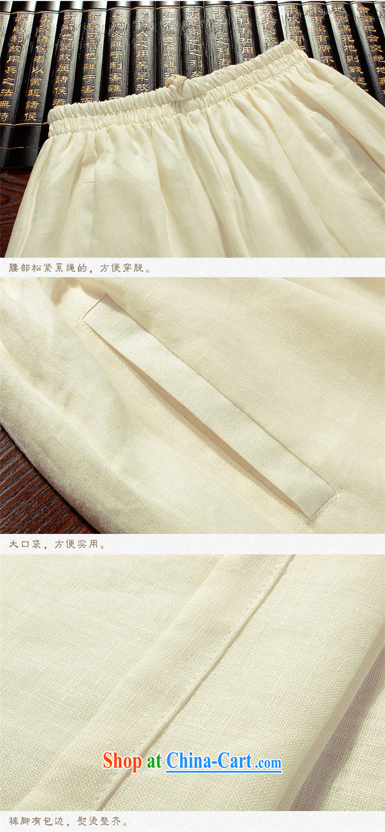 Products HUNNZ China wind men's Chinese natural linen package loose, the charge-back national costume Chinese Kung Fu black 190 pictures, price, brand platters! Elections are good character, the national distribution, so why buy now enjoy more preferential! Health