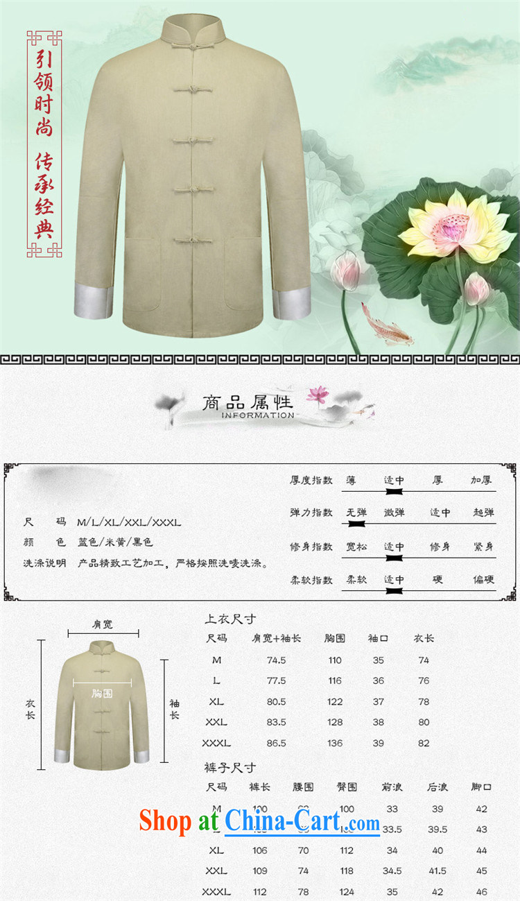 Products HANNIZI natural cotton Ma Man Kit China wind men Tang with smock-snap national dress long-sleeve sweater black 190 pictures, price, brand platters! Elections are good character, the national distribution, so why buy now enjoy more preferential! Health