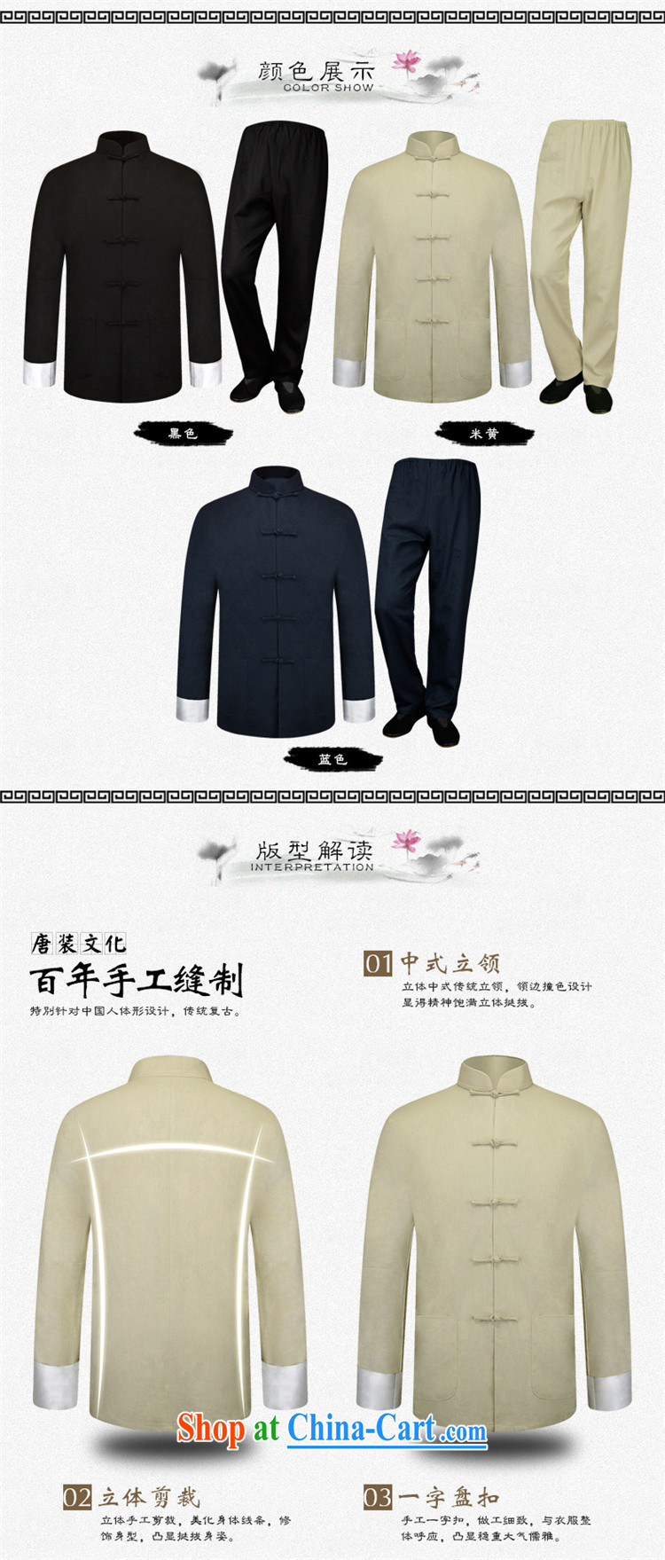 name brands HUNNZ natural cotton the men's kit China wind men Tang with smock-snap national costume long-sleeved jacket dark blue 190 pictures, price, brand platters! Elections are good character, the national distribution, so why buy now enjoy more preferential! Health