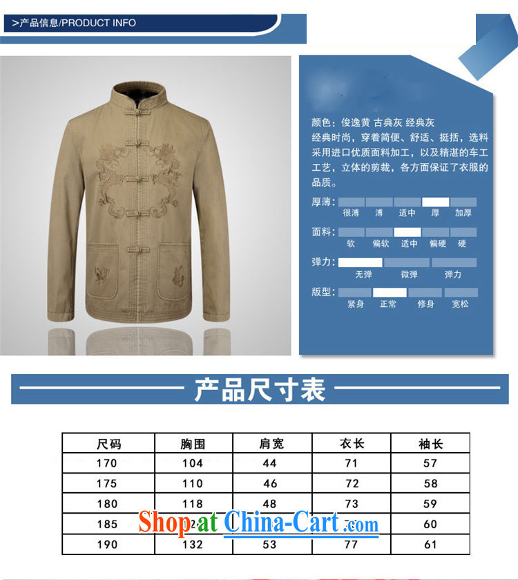 Products HANNIZI China wind Cotton Men's Chinese national costumes and smock-jacket atmospheric puncture Dragon jacket gray 195 pictures, price, brand platters! Elections are good character, the national distribution, so why buy now enjoy more preferential! Health