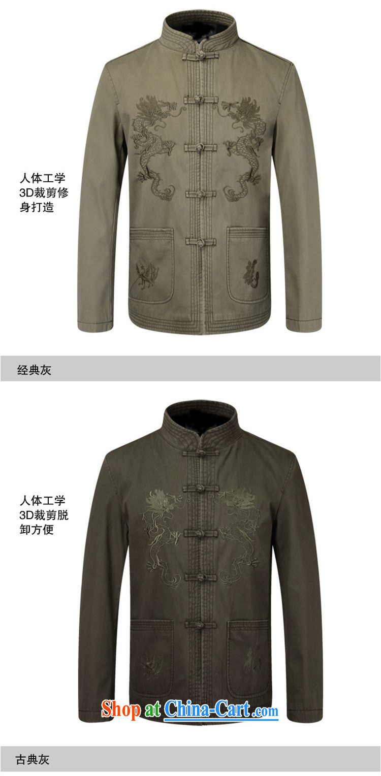Products HANNIZI China wind Cotton Men's Chinese national costumes and smock-jacket atmospheric puncture Dragon jacket gray 195 pictures, price, brand platters! Elections are good character, the national distribution, so why buy now enjoy more preferential! Health