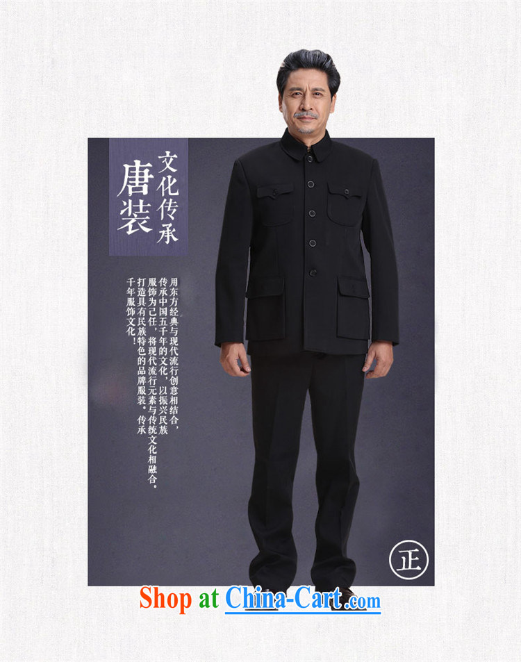 Products HANNIZI China wind men's classic smock Kit men's father is the classic period costume Kit blue and gray 190 pictures, price, brand platters! Elections are good character, the national distribution, so why buy now enjoy more preferential! Health