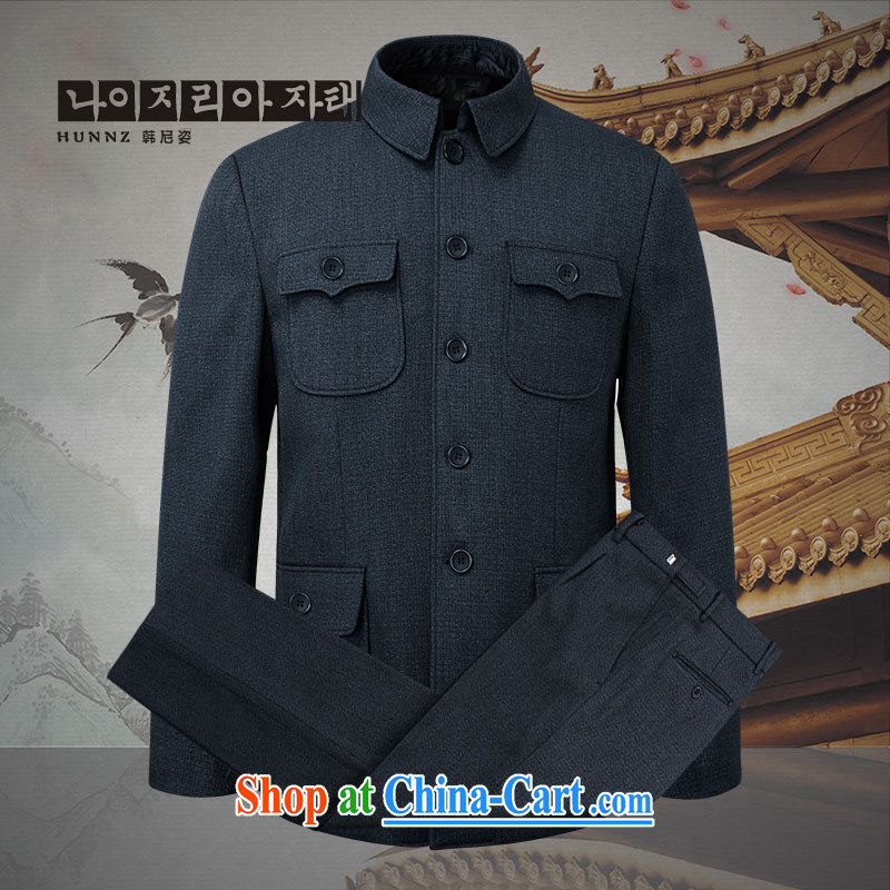 Products HANNIZI China wind men's classic smock Kit men's father is the classic period costume Kit blue-gray 190, Korea, (hannizi), online shopping