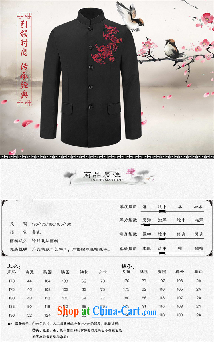 name brands HANNIZI classic puncture Lung Tang replace men Generalissimo package older show the service, for China wind jacket black 190 pictures, price, brand platters! Elections are good character, the national distribution, so why buy now enjoy more preferential! Health