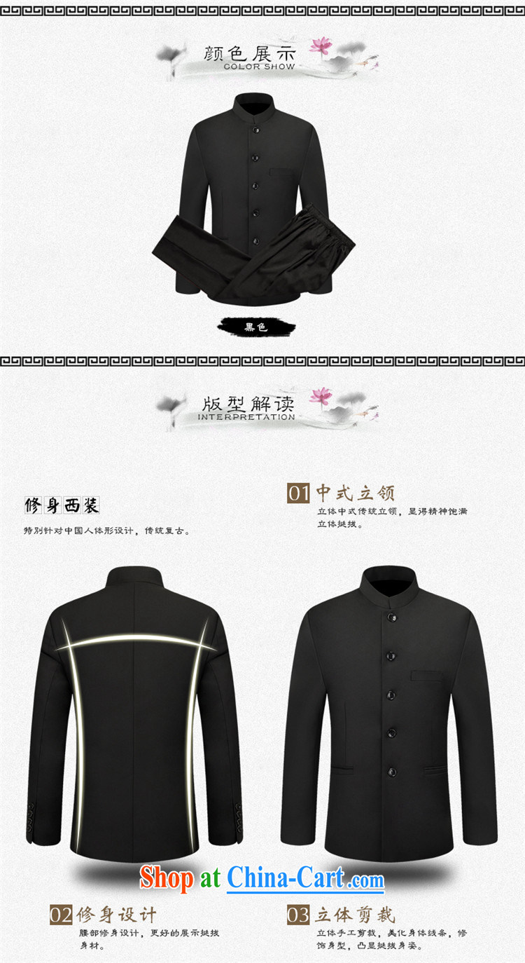 Products HANNIZI new Chinese and smock for Chinese beauty long-sleeved Kit Young Men's national costumes black 195 pictures, price, brand platters! Elections are good character, the national distribution, so why buy now enjoy more preferential! Health