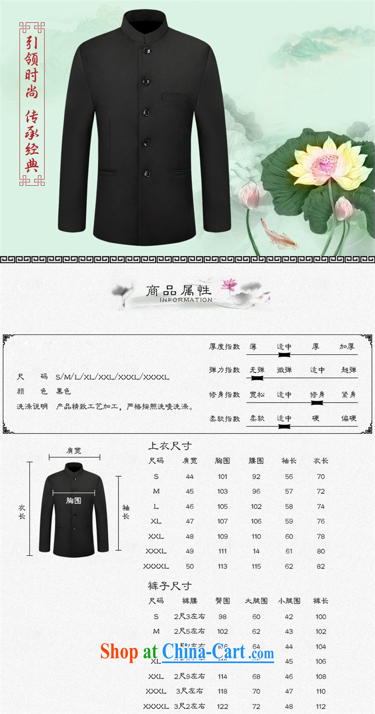 Products HANNIZI new Chinese and smock for Chinese beauty long-sleeved Kit Young Men's national costumes black 195 pictures, price, brand platters! Elections are good character, the national distribution, so why buy now enjoy more preferential! Health