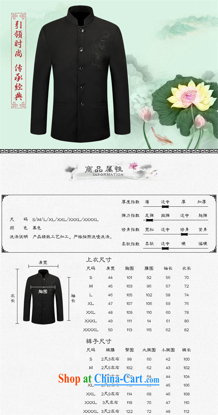 Products HUNNZ new Chinese, for young Chinese beauty men Generalissimo fashion korea male Sun Yat-sen Service Package black 190 pictures, price, brand platters! Elections are good character, the national distribution, so why buy now enjoy more preferential! Health