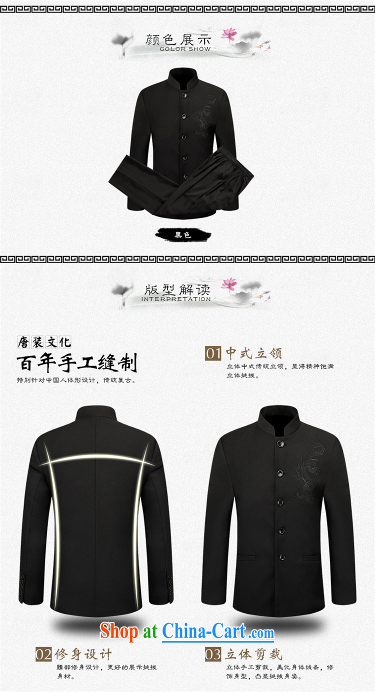 Products HUNNZ new Chinese, for young Chinese beauty men Generalissimo fashion korea male Sun Yat-sen Service Package black 190 pictures, price, brand platters! Elections are good character, the national distribution, so why buy now enjoy more preferential! Health