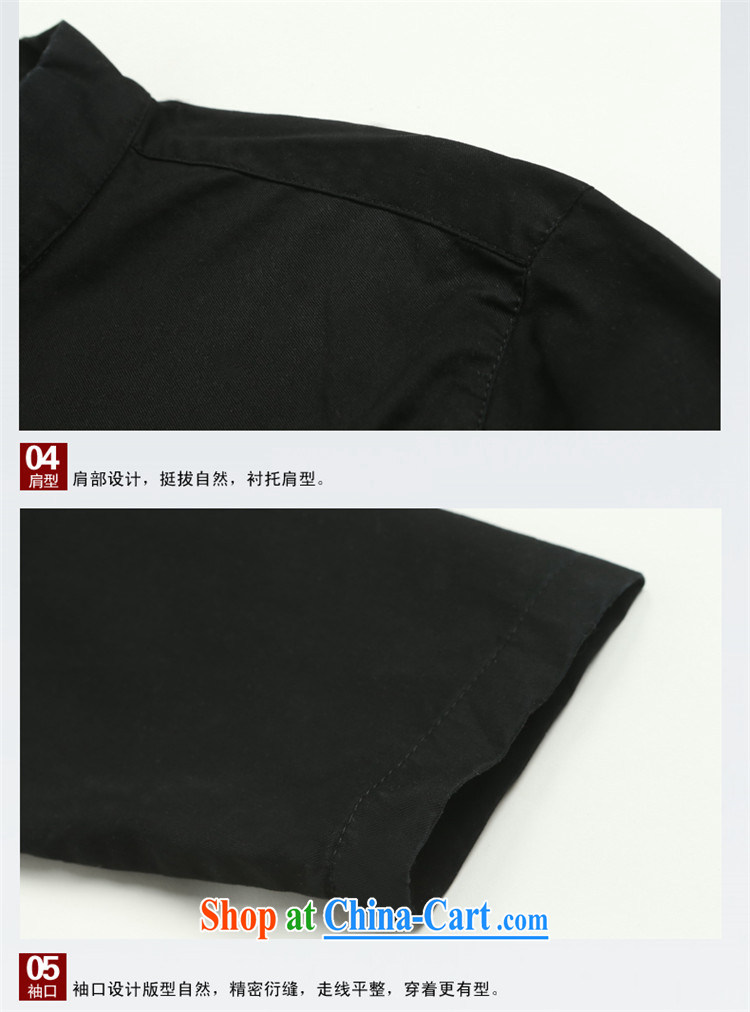 Products HUNNZ new classical Chinese style men's Chinese old napped long-sleeved shirt, and for the charge-back dress black 180 pictures, price, brand platters! Elections are good character, the national distribution, so why buy now enjoy more preferential! Health