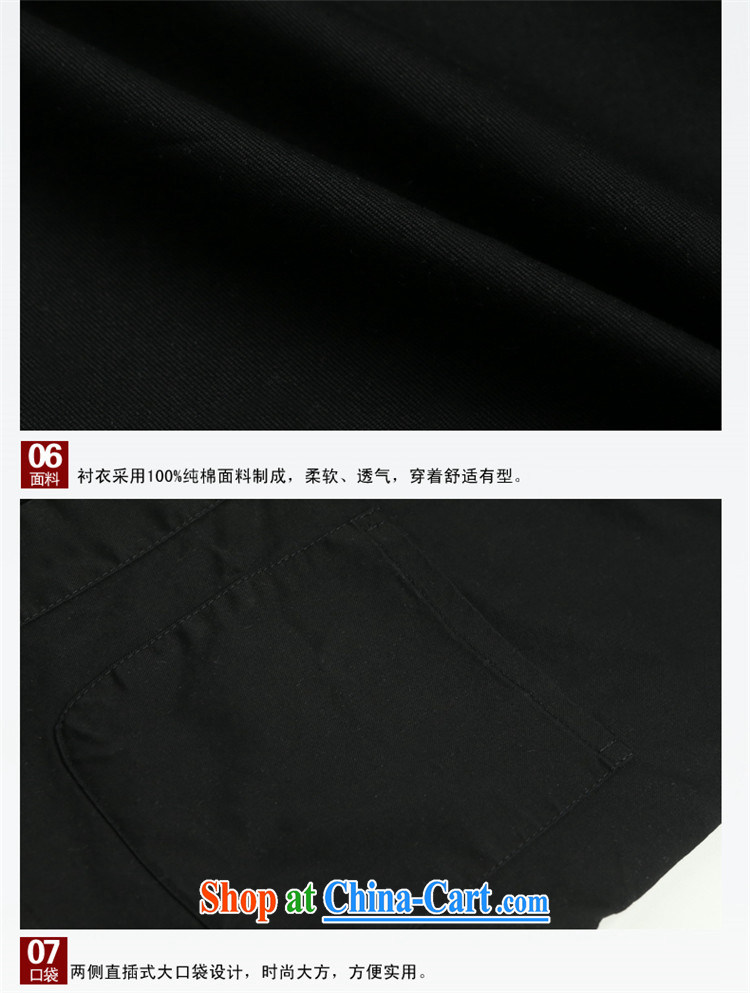Products HANNIZI new classical Chinese style men's Chinese old napped long-sleeved shirt, and for the charge-back dress black 180 pictures, price, brand platters! Elections are good character, the national distribution, so why buy now enjoy more preferential! Health