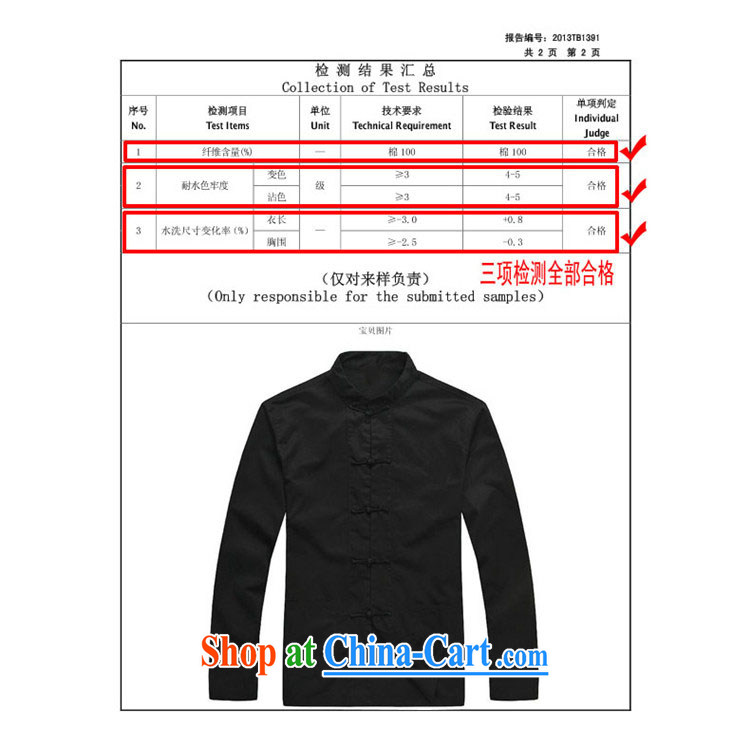 Products HANNIZI new classical Chinese style men's Chinese old napped long-sleeved shirt, and for the charge-back dress black 180 pictures, price, brand platters! Elections are good character, the national distribution, so why buy now enjoy more preferential! Health