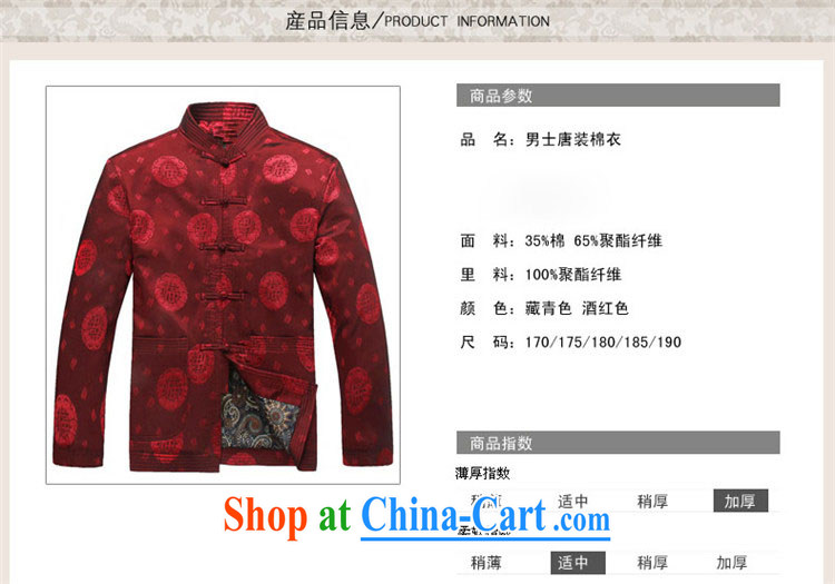 Products HUNNZ men Tang jackets Chinese jacket classic The Life silk Dad loaded male Chinese wind long-sleeved deep red 190 pictures, price, brand platters! Elections are good character, the national distribution, so why buy now enjoy more preferential! Health