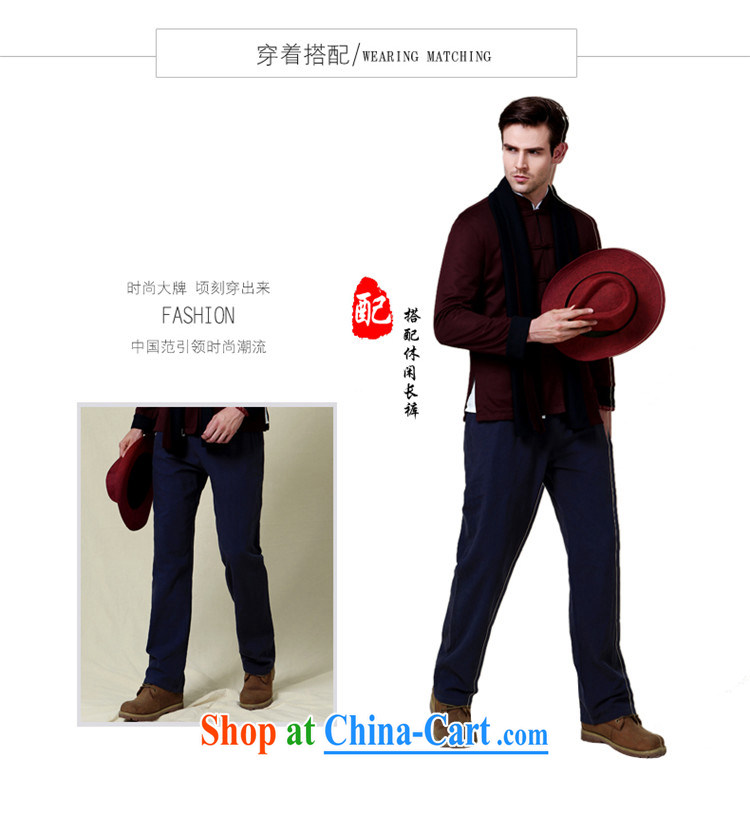 Products HUNNZ stylish and simple China wind, for the charge-back men's Chinese long-sleeved jacket classical Chinese jacket black 190 pictures, price, brand platters! Elections are good character, the national distribution, so why buy now enjoy more preferential! Health