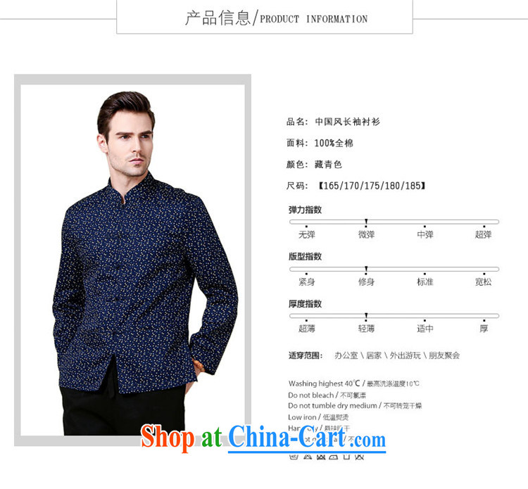 Products HUNNZ new stylish and small floral men's shirts classical Chinese style Chinese Long-Sleeve Chinese shirt dark blue 185 pictures, price, brand platters! Elections are good character, the national distribution, so why buy now enjoy more preferential! Health