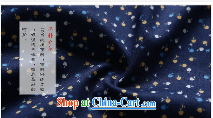 Products HUNNZ new stylish and small floral men's shirts classical Chinese style Chinese Long-Sleeve Chinese shirt dark blue 185 pictures, price, brand platters! Elections are good character, the national distribution, so why buy now enjoy more preferential! Health