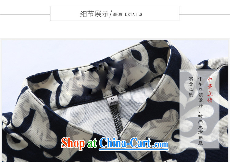 Products HANNIZI men Tang jackets classical Chinese style 3 D color stamp duty, for the charge-back Chinese men's long-sleeved men's black 185 pictures, price, brand platters! Elections are good character, the national distribution, so why buy now enjoy more preferential! Health