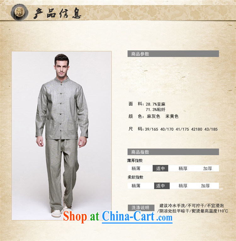 name brands HUNNZ New Products natural cotton Ma Man Tang package with Chinese national costume classic Chinese wind-tie men's gray 185 pictures, price, brand platters! Elections are good character, the national distribution, so why buy now enjoy more preferential! Health
