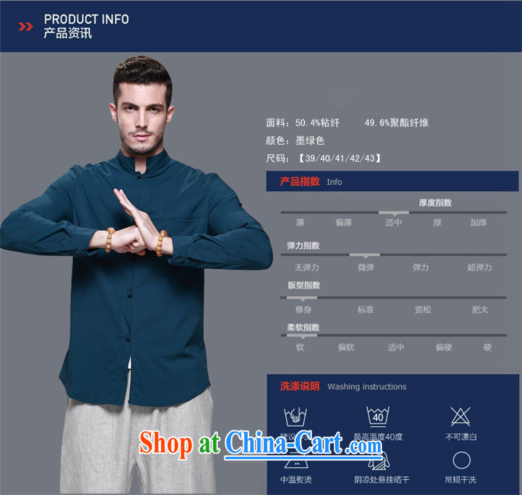 name brands HANNIZI NEW classic Chinese style men's Tang on the collar-tie Cotton Men's jacket ultra-thin national costumes blue 185 pictures, price, brand platters! Elections are good character, the national distribution, so why buy now enjoy more preferential! Health