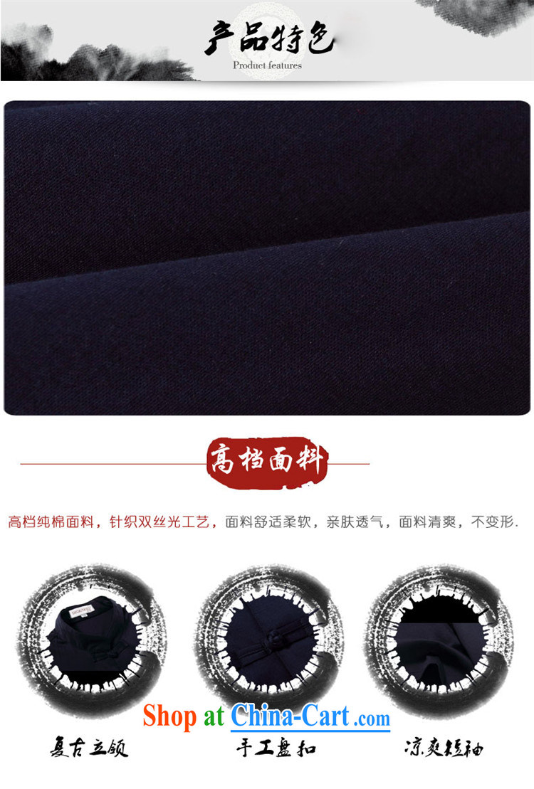 name brands HANNIZI classical beauty Tang with long-sleeved shirt China wind up for the charge-back shirts natural cotton the male jacket dark blue 185 pictures, price, brand platters! Elections are good character, the national distribution, so why buy now enjoy more preferential! Health