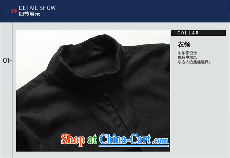 Products HANNIZI natural linen men's Chinese-tie, for Chinese men's jackets China wind cultivating stereo shirt black 185 pictures, price, brand platters! Elections are good character, the national distribution, so why buy now enjoy more preferential! Health