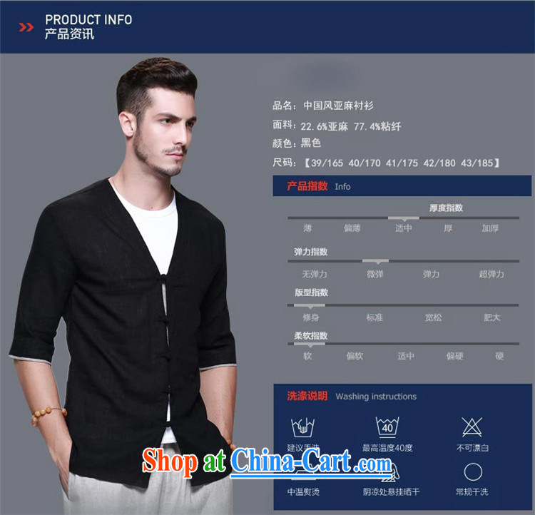 Products HANNIZI Han-linen men's Chinese classical Chinese style beauty-buckle T-shirt sexy V for men and black 185 pictures, price, brand platters! Elections are good character, the national distribution, so why buy now enjoy more preferential! Health