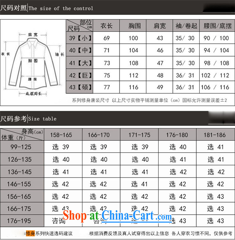Products HANNIZI Han-linen men's Chinese classical Chinese style beauty-buckle T-shirt sexy V for men and black 185 pictures, price, brand platters! Elections are good character, the national distribution, so why buy now enjoy more preferential! Health