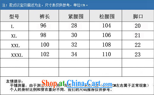 The people more than the spring and summer men's Chinese Kit long-sleeved older people in China, and the Chinese grandfather long sleeved shirt Kit T-shirt and pants, for the charge-back Blue Kit T-shirt and pants XXXXL/190 pictures, price, brand platters! Elections are good character, the national distribution, so why buy now enjoy more preferential! Health