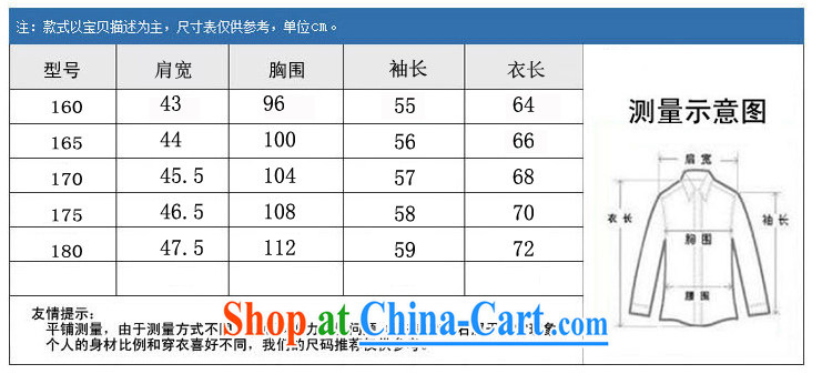 The more people, autumn and winter, older men and replace the Life birthday thick Tang with long-sleeved men's jackets jacket Chinese-snap Leisure package, elderly couples, 8803 men T-shirt 190 men pictures, price, brand platters! Elections are good character, the national distribution, so why buy now enjoy more preferential! Health