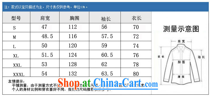 The top luxury men's long-sleeved Tang package installed, autumn, for T-shirt China wind the Life dress Tang with jogging in serving older Tang package installed, the collar shirt silver gray Kit 190/XXXL pictures, price, brand platters! Elections are good character, the national distribution, so why buy now enjoy more preferential! Health