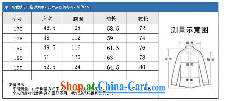 The top luxury men's long-sleeved Tang with autumn, the collar T-shirt China wind red the life dress Tang with jogging in serving older Chinese Han-men and the collar shirt red Tang jackets 190/XXXL pictures, price, brand platters! Elections are good character, the national distribution, so why buy now enjoy more preferential! Health