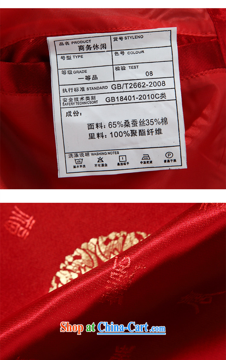 The people more than the Spring and Autumn new older persons in couples with Tang jackets men and women Chinese national dress jacket Tang is a Sushi birthday dress 88,011 men T-shirt 165 pictures, price, brand platters! Elections are good character, the national distribution, so why buy now enjoy more preferential! Health