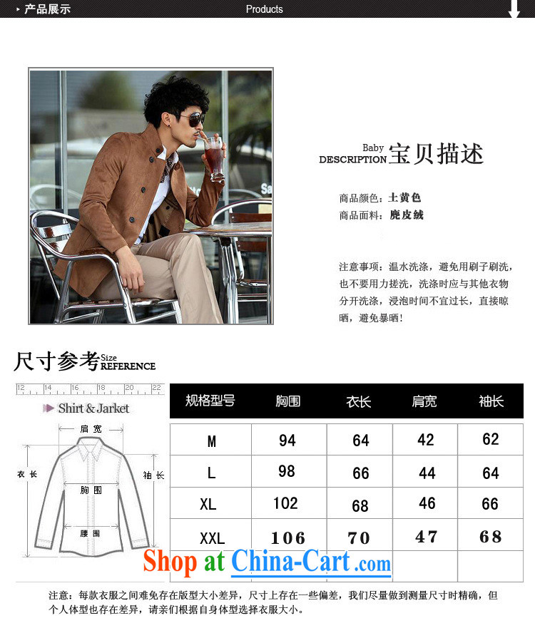 Dan Jie Shi (DANJIESHI) 2015 youth and fashionable leather lint-free Korean smock yellow jacket men's long-sleeved jacket men's suits 170 anthurium/88 (M) pictures, price, brand platters! Elections are good character, the national distribution, so why buy now enjoy more preferential! Health