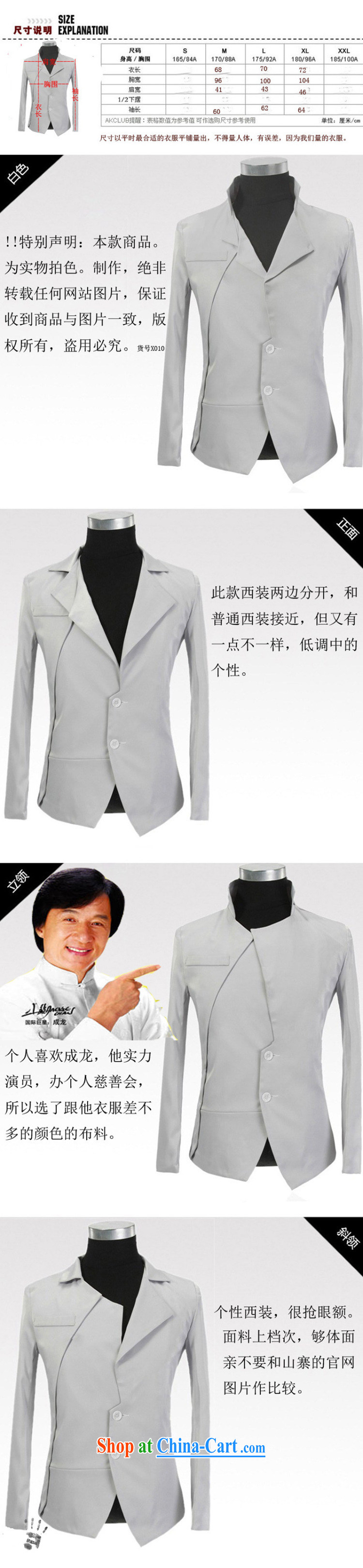 Dan Jie Shi (DANJIESHI) 2015 stylish autumn and winter, the men's Small Business Suit does not rule cultivating Leisure Suit smock jacket male and silver (L) pictures, price, brand platters! Elections are good character, the national distribution, so why buy now enjoy more preferential! Health