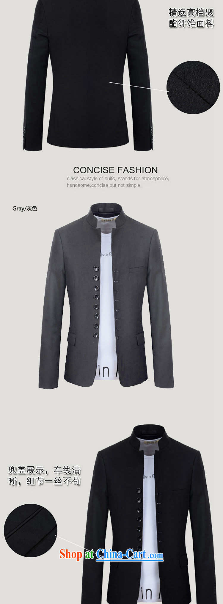 Dan Jie Shi (DANJIESHI) 2015 young trendy and doomed trend retro 8 snap the collar smock suit light gray 180/96 (XL) pictures, price, brand platters! Elections are good character, the national distribution, so why buy now enjoy more preferential! Health