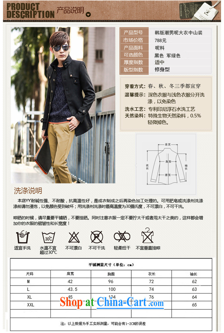 Dan Jie Shi (DANJIESHI) 2015 stylish autumn and winter, the men's hair coat is Korean beauty, long, single buckle smock jacket black M pictures, price, brand platters! Elections are good character, the national distribution, so why buy now enjoy more preferential! Health