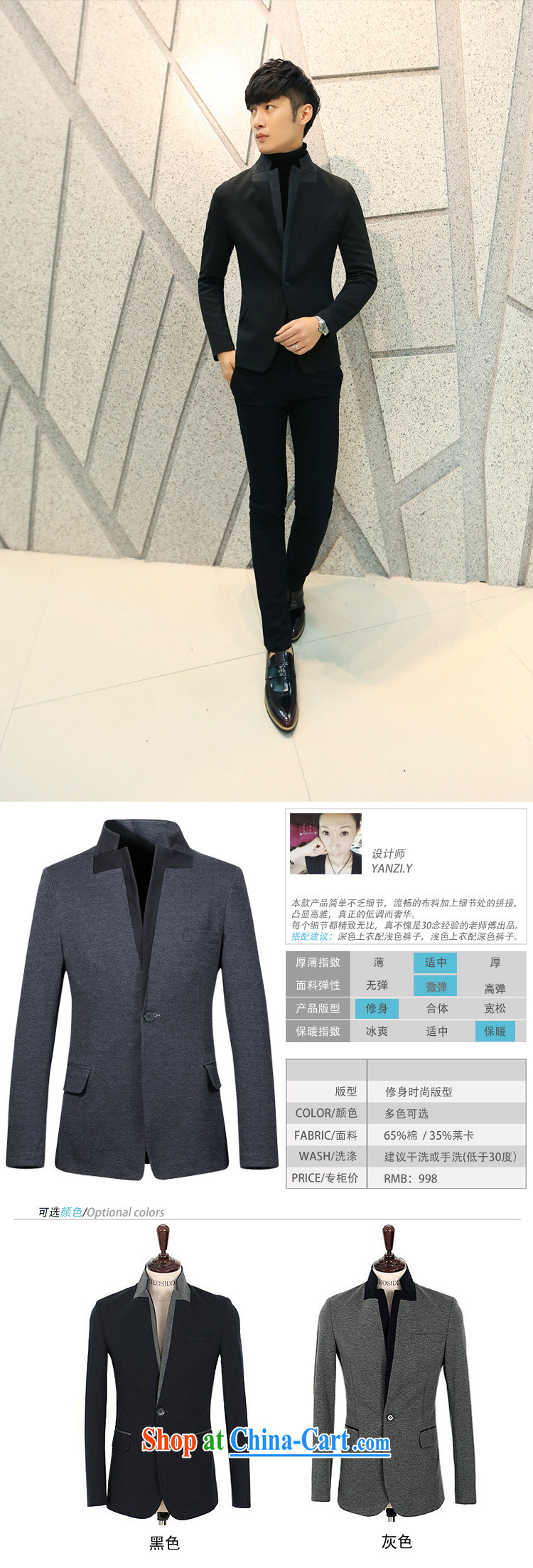 Dan Jie Shi (DANJIESHI) 2015 trendy men and smock collar small suit Male version has the jacket casual jacket black XL pictures, price, brand platters! Elections are good character, the national distribution, so why buy now enjoy more preferential! Health