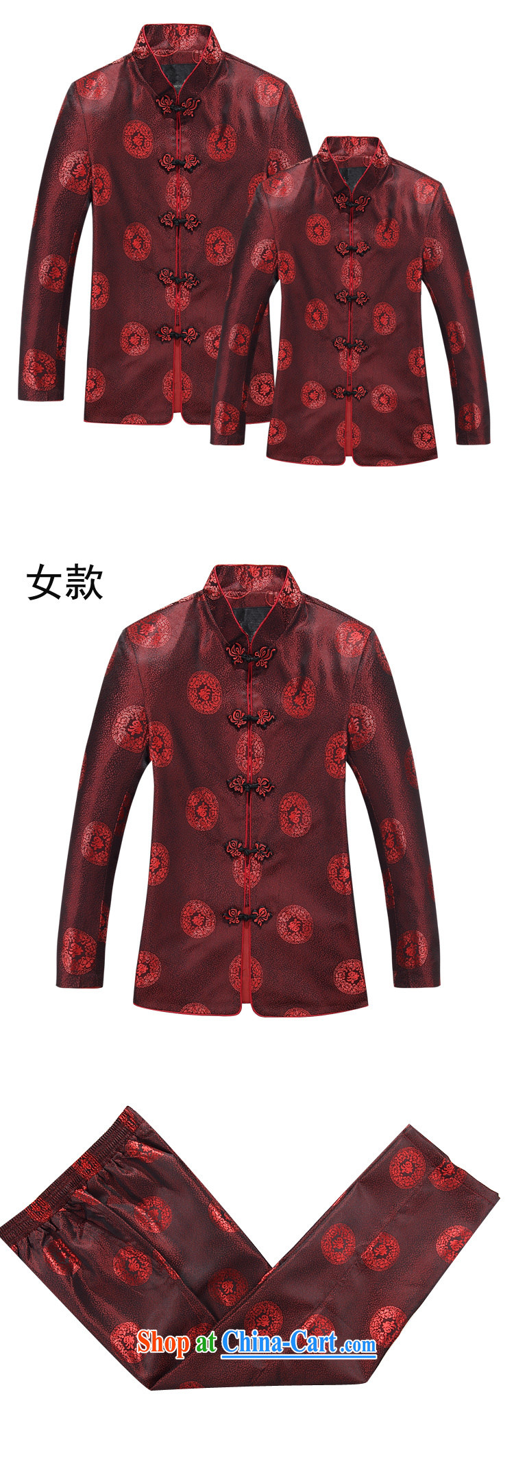 extravagance, Autumn men's Chinese jacket men's jacket China wind, older Chinese long-sleeved Chinese large, Han-jacket for couples with a sushi birthday Kit 8803 men Kit T-shirt and trousers only 185 men pictures, price, brand platters! Elections are good character, the national distribution, so why buy now enjoy more preferential! Health
