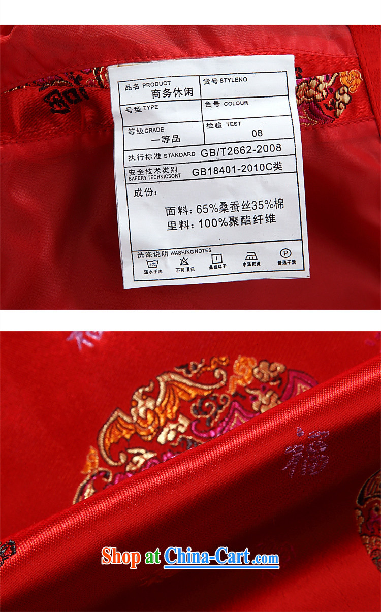 extravagance, autumn and winter, new long-sleeved cotton Chinese jacket men, older Happy Birthday life couples, Chinese dress jacket grandfather smock 8809 men's T-shirt 180 pictures, price, brand platters! Elections are good character, the national distribution, so why buy now enjoy more preferential! Health