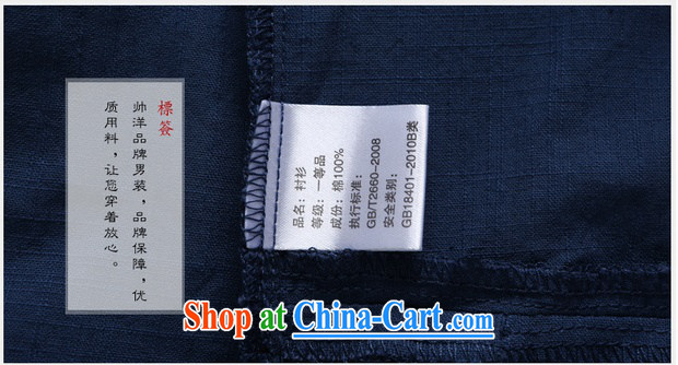 cool ocean 2015 autumn and the New Men's Chinese cotton cultivating spell-colored long-sleeved Kit Chinese clothing jacket trousers China wind, male beige (long-sleeved pants kit) 185/XXL pictures, price, brand platters! Elections are good character, the national distribution, so why buy now enjoy more preferential! Health