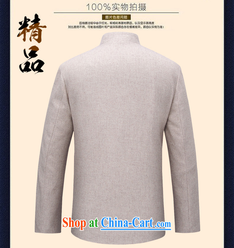 Cisco, de-mining high quality wool that Chinese men, older Installed? The jacket long-sleeved jacket smock, served MN 01 black XXXL/190 pictures, price, brand platters! Elections are good character, the national distribution, so why buy now enjoy more preferential! Health