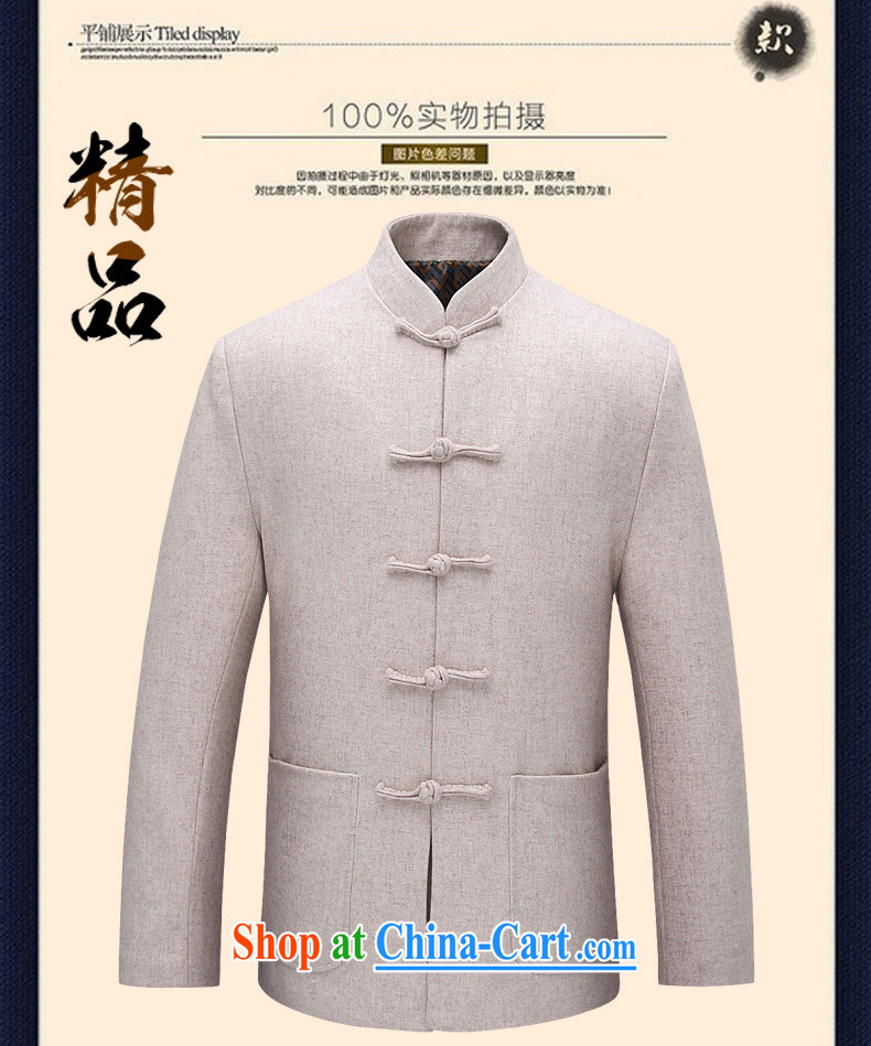 Cisco, de-mining high quality wool that Chinese men, older Installed? The jacket long-sleeved jacket smock, served MN 01 black XXXL/190 pictures, price, brand platters! Elections are good character, the national distribution, so why buy now enjoy more preferential! Health