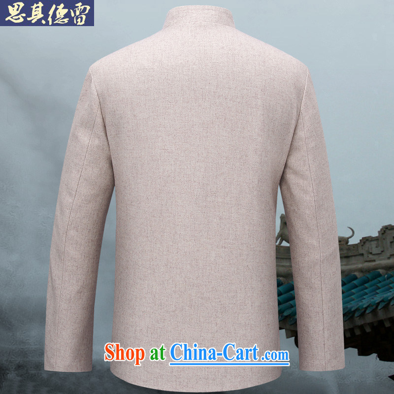 Cisco, de-mining high quality wool that Chinese men, older Installed? The jacket long-sleeved jacket smock Han-MN 01 black XXXL/190, the de-mining, and shopping on the Internet