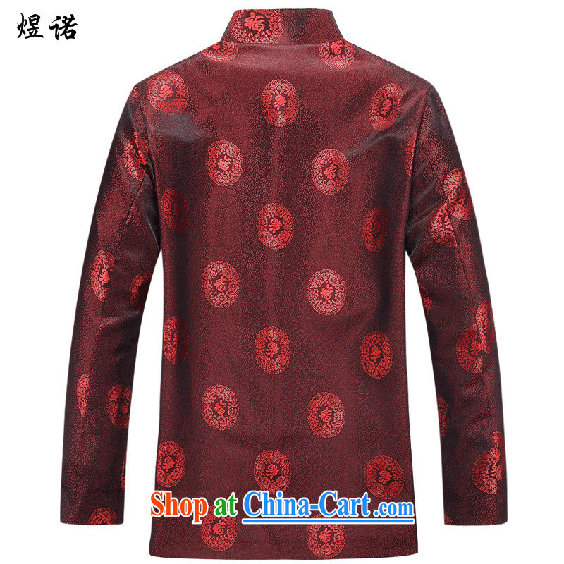 Become familiar with the new China wind autumn and winter clothing, older men's long-sleeved jacket tang on the collar father Chinese clothing the tie, served elderly couples with 8806 women, 180 T-shirts, familiar with the Nokia, shopping on the Internet