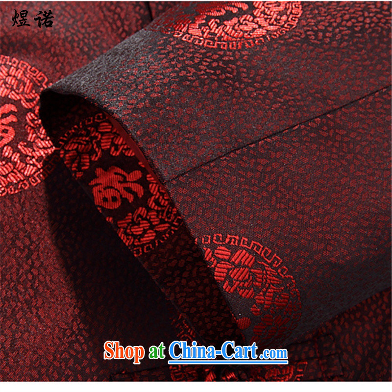 Become familiar with the long-sleeved Chinese men and jacket in Spring and Autumn old Tang jackets Chinese-Tie long-sleeved jacket men's father with couples the life dress 8803 men's T-shirt, 175, familiar with the Nokia, shopping on the Internet