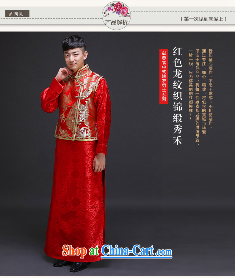 Imperial Land advisory committee Sau Wo service men's upscale men's costumes smock red Chinese style wedding dress the bride with long-grain wedding dress show reel clothes clothing a S pictures, price, brand platters! Elections are good character, the national distribution, so why buy now enjoy more preferential! Health