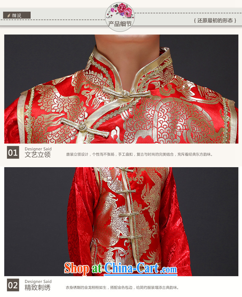 Imperial Land advisory committee Sau Wo service men's upscale men's costumes smock red Chinese style wedding dress the bride with long-grain wedding dress show reel clothes clothing a S pictures, price, brand platters! Elections are good character, the national distribution, so why buy now enjoy more preferential! Health