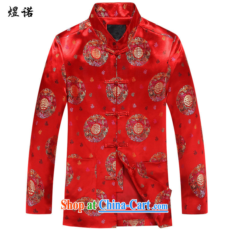 Become familiar with the Chinese men's autumn and winter clothes Tang jackets, older persons jacket jacket Tang with long-sleeved autumn and winter, Mom and Dad couples China wind had the male jacket 8809 men's T-shirt only 190 men