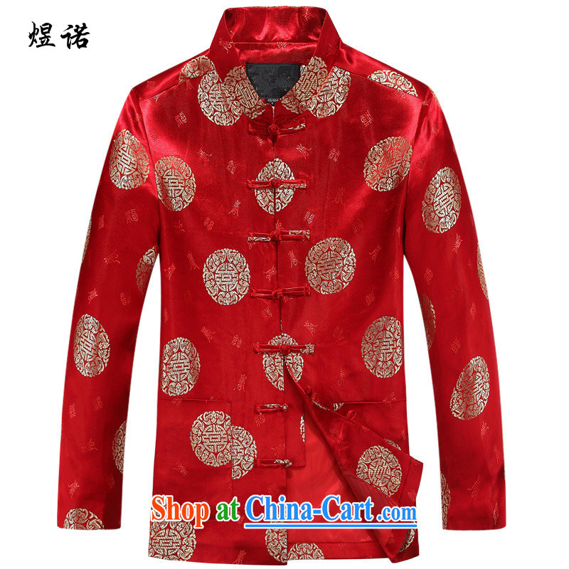 Become familiar with the Chinese men's national T-shirt, long-sleeved Old Han-jacket autumn and winter Chinese and indeed Chinese couples, Chinese jacket jacket T-shirt 88,011 men T-shirt 165 only women